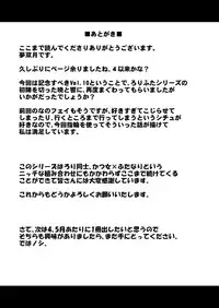 [Achromic (Musouduki)] Loli & Futa Vol. 10 (Kantai Collection -KanColle-) [Chinese] [想日电酱汉化组] [Digital]