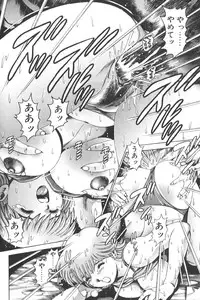 [Chataro] Nami SOS! Keiko & Chisato