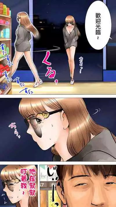 | 暑假的合宿派對