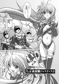 [Kuonji Hodaka] Kuon no Aiyoku [Digital]