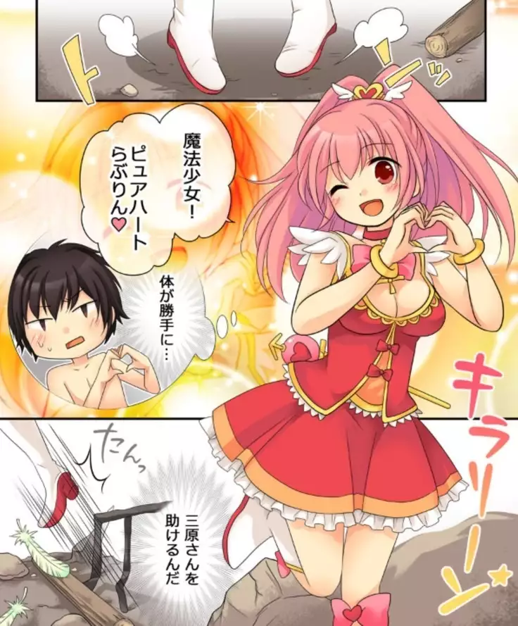 Okashi Assorted Packs - Unscented Taste