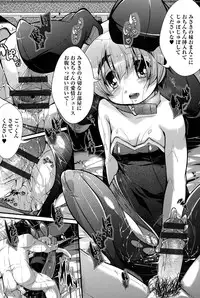 [Anthology] Niji "Lo" 1-nensei [Digital]