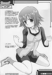 [Takotsuboya, Kenro Koubo (TK, Orimoto Mimana)] Hameria (Yumeria)