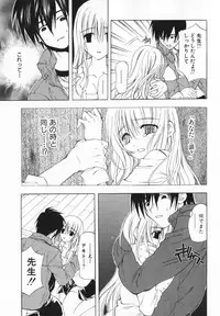 [Ninomiya Ginta] Living Dead