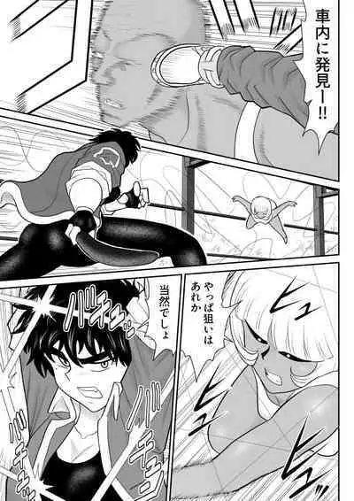 Onna Keibuho Himeko 6 & 7～Virgin Keibuho Himeko 11 & 12～