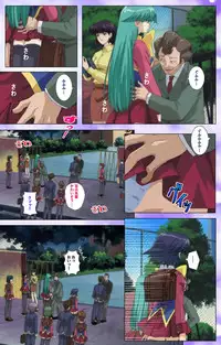 [colors] [Full Color Seijin Han] Mahou Shoujo Ai VOL・1 Mahou Shoujo wa Hitori… Complete Ban [Digital]