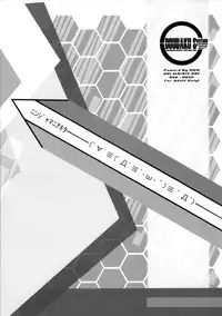 (C62) [MG WORKS (Isou Doubaku)] NINJA MANIA DELUXE (Dead or Alive)