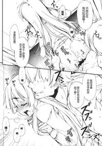 (C77) [Hitori Tower Bridge (Hakkyou Daioujou)] Mio-chan ni Chotto Ijiwaru Shite Miyou! (K-ON!) [Chinese] [最愛路易絲澪漢化組]