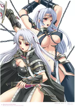 Sukesaburou Artworks Tikuma Jukou Sakuhinhen