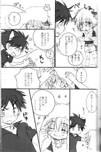 Peach Drop- Arco Iris