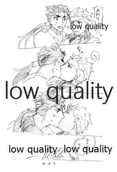 (Super ROOT 4 to 5 2019) [Karmin (Hozumi)] Kyou no Meshi Nani? 3 (Fate/Grand Order)