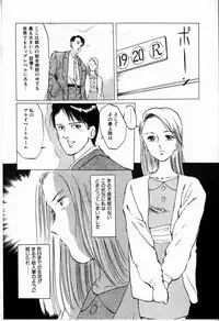 [Manno Rikyu] Reijou