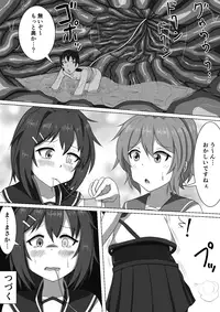 [P tag] Furutaka to Aoba (Kantai Collection -KanColle-)