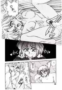 [Kanimori Guri] Alcohol Chuuihou! - An Alcohol Warning!