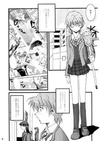 (C66) [Itsukidou (Touma Itsuki)] You're My Best... 2 (Futari wa Precure)