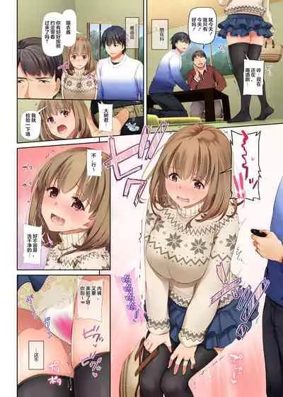 [Digital Lover (Nakajima Yuka)] Hitozuma Osananajimi to Hitonatsu no Dekigoto 4 DLO-18[Chinese]【雷电将军汉化】