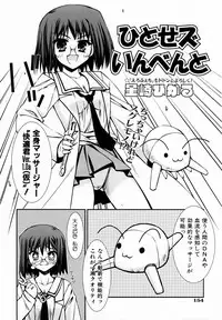 COMIC AUN 2006-06 Vol. 121