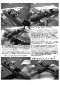 (C68) [Yomosue Doukoukai (Geshou Ichirou)] Fushigi no Kuni no Lilith-chan (Yami to Boushi to Hon no Tabibito)