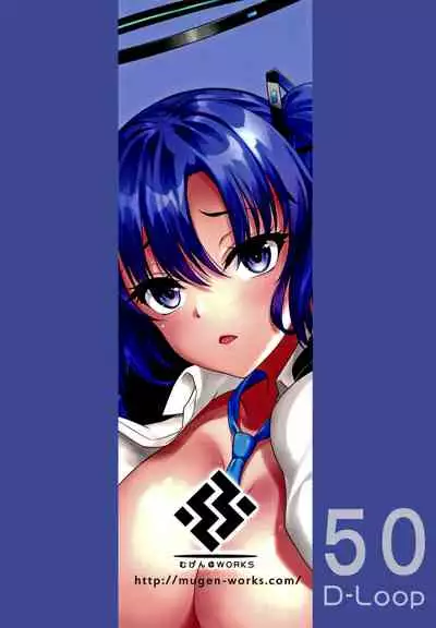 [Mugen@WORKS (Akiduki Akina)] Hontou…1-kai dake desukarane (Blue Archive) [Chinese] [绅士仓库汉化] [Digital]