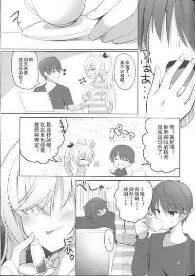 Bunny Kanna wa Hatsujouki + Tsubasa to Ecchi Suru Hon. | 兔女郎栞那的发情期