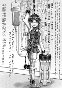 [Nekoneko Panchu] Sakurai Honoka Hentai Maso Dorei Lesson