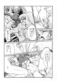 [Itaba Hiroshi] SAMPLE