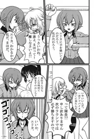 [Tenya Wanya (Santos)] Itsumi Erika-san ga Boxing suru Hon (Girls und Panzer) [Digital]