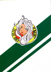 (C44) [Tenchuugumi (Tenbatsu Otoko, Tenchuunan)] IF 5 (Oh my goddess!)