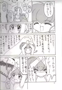 (C59) [Suna no Miru Yume (Fuyu Zakura)] Oshiri Kuchu Kuchu Monkoren (Mon Colle Knights)