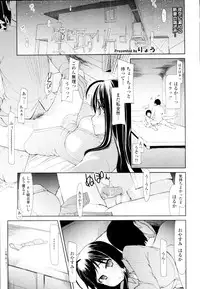 COMIC Tenma 2010-01