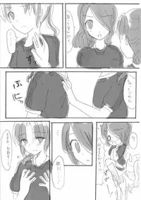 [TID. (Sunahara Sabaku)] Douyara Nyouraika Shitayou Desu [Digital]