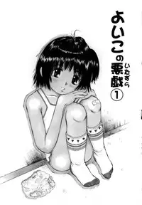 [Twintail] Zenryoku Shoujo