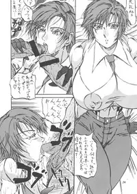 [Takimoto Doujou (Kyuusho Tarou)] Takimoto Kyoudai Ani (The King of Fighters) [2001-08-26]