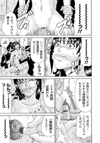 [Chloe] Seihanzai no Catharsis [Digital]