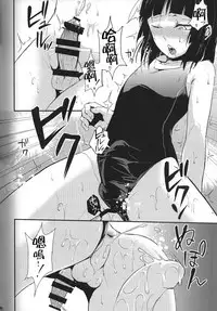 [Yadokugaeru (Locon)] Kaname Omake Tanpen [Chinese] [刷牙子汉化]