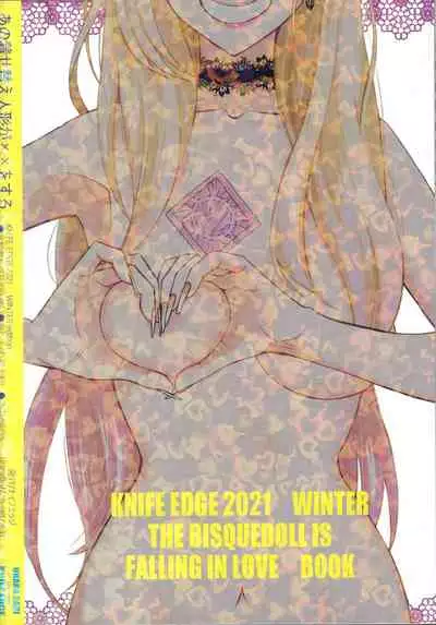 Ano Kisegae Ningyou ga XX o Suru