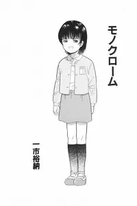 [Anthology] Comic Alice Club Vol. 4