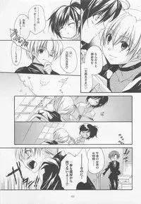 [Yama Bicco] Oshiete Oniwaban