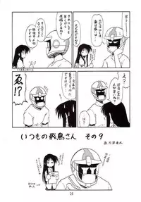 (C62) [Ekakigoya Notesystem (Nanjou Asuka)] Kitsch 19th Issue (Xenosaga)