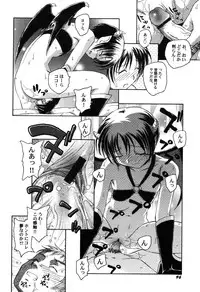 [Anthology] PetaFeti. 9 [Digital]