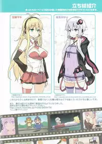 [Dr.VERMILION (Petenshi)] Voiceroid Plus@Yuzuki Yukari (VOCALOID)