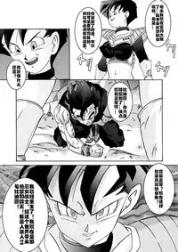 Taima no Reikoku ~Zettou no Kaizou Inju Choukyou~