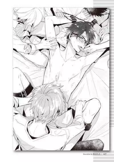 [R-BL Kenkyuukai (Various)] Real BL SM-jutsu Ware, Danshi "Do-S" ni Aisu. [Digital]