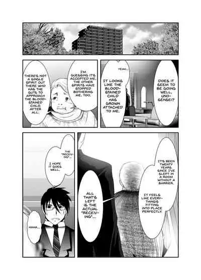 [KAKERU] Chinure Warashi | Blood-Stained Child [English] {Hennojin}