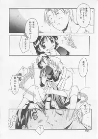 [Yamato Masaomi] MIKAN