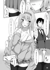 [RainBoy (Stealyy)] PROVISIONAL NAME Omnibus [Digital]