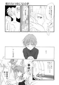 [Suzuhira Hiro] Gishiki | RITUAL