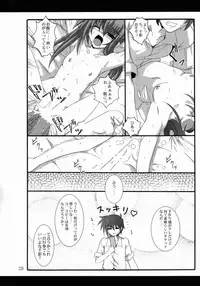 (C73) [Yoru no Benkyoukai (Fumihiro)] Vita no Hon 4 (Mahou Shoujo Lyrical Nanoha)