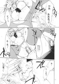 (SUPER13) [Aireal, Teruo Haruo (Fuka, Kanekiyo Miwa)] Kagai Jugyou - Extracurricular Lesson (Yu-Gi-Oh!)