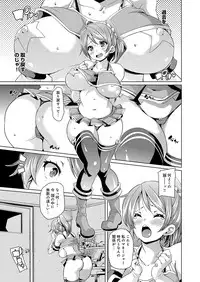 [Marui Maru] MuchiMuchi ♥ Cream Pie [Digital]